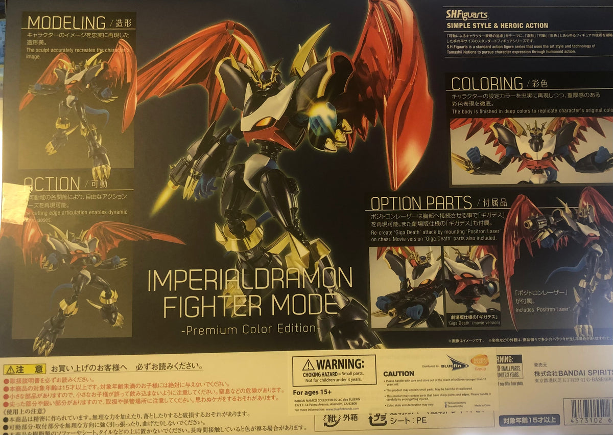 DIGIMON ADVENTURE 02: IMPERIALDRAMON FIGHTER MODE PREMIUM