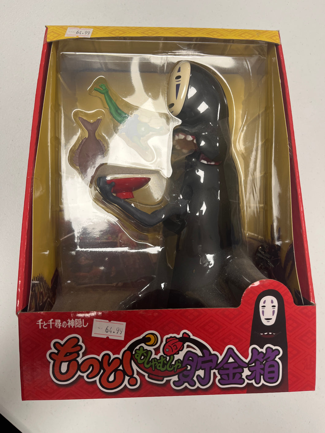 Spirited Away No-Face Munching Coin Bank
BY BENELIC, LTD. - BRANDS SPIRITED AWAY, STUDIO GHIBLI