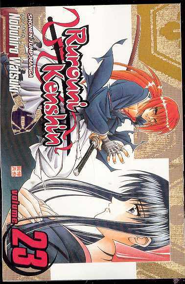 RUROUNI KENSHIN GN VOL 23