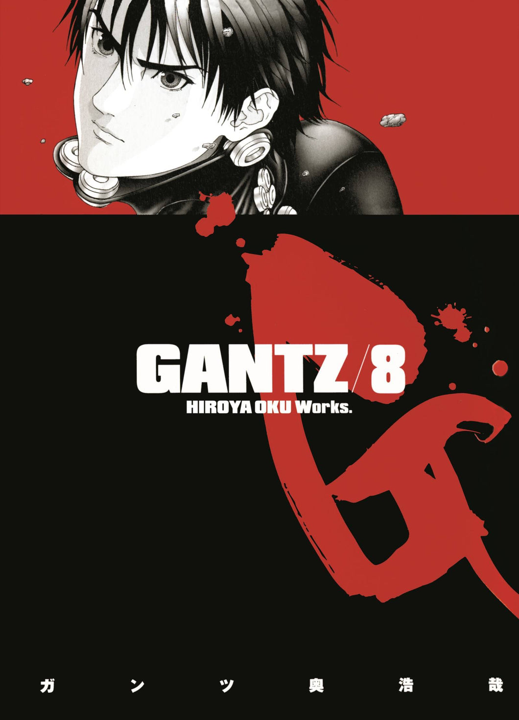 GANTZ TP VOL 08 (MR)