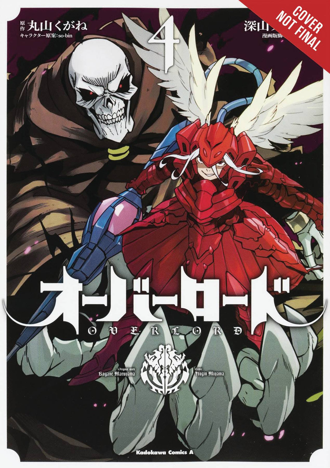 OVERLORD GN VOL 04 (MR) (C: 1-0-0)