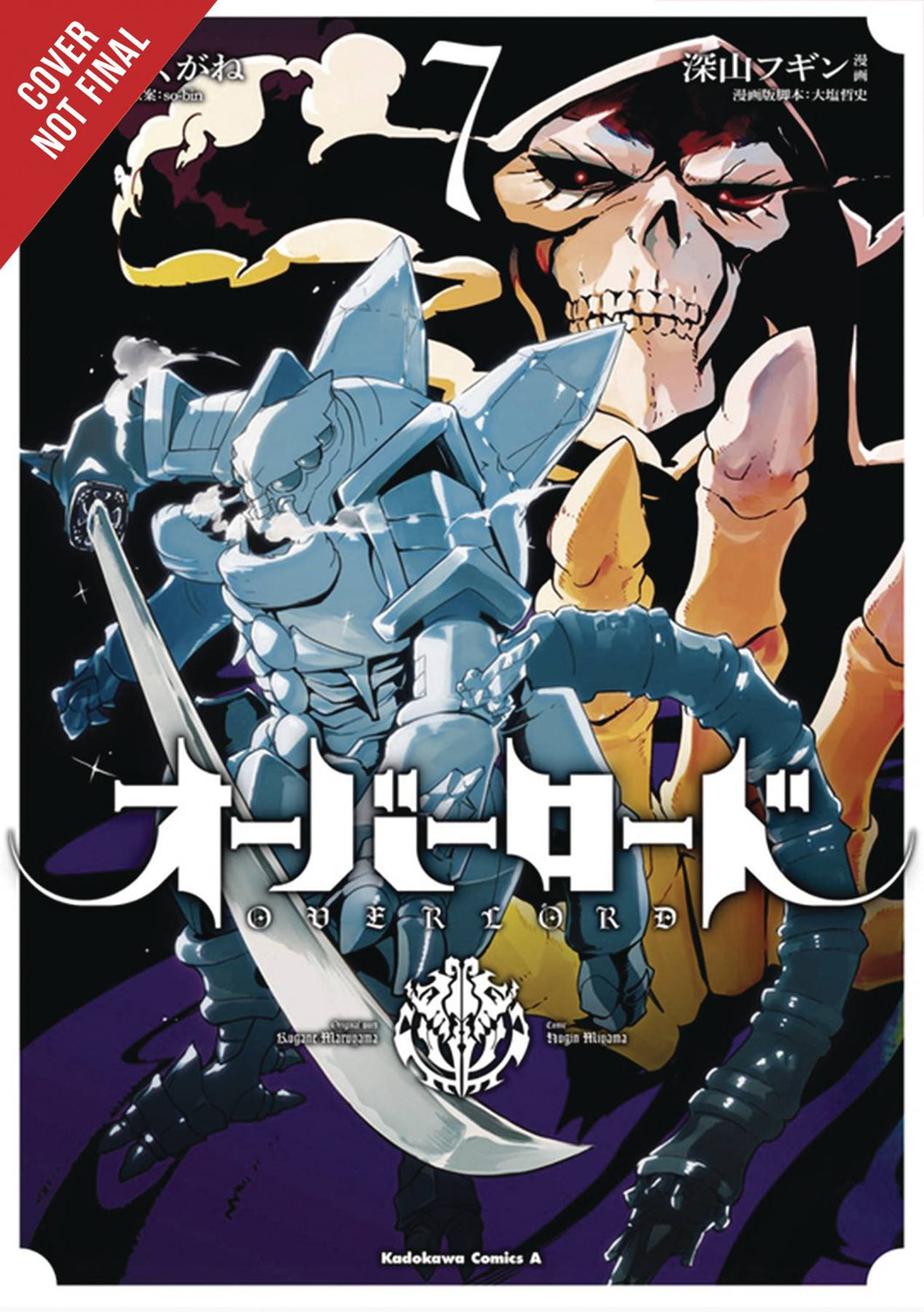 OVERLORD GN VOL 07 (MR) (C: 1-0-0)