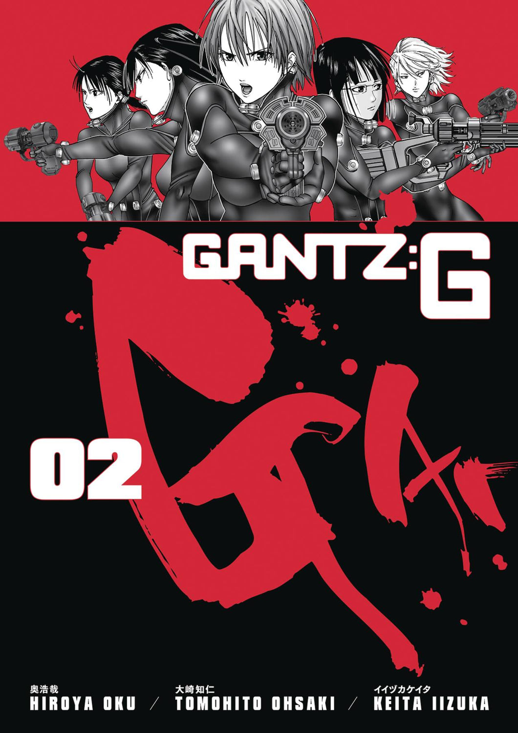 GANTZ G TP VOL 02 (C: 1-0-0)