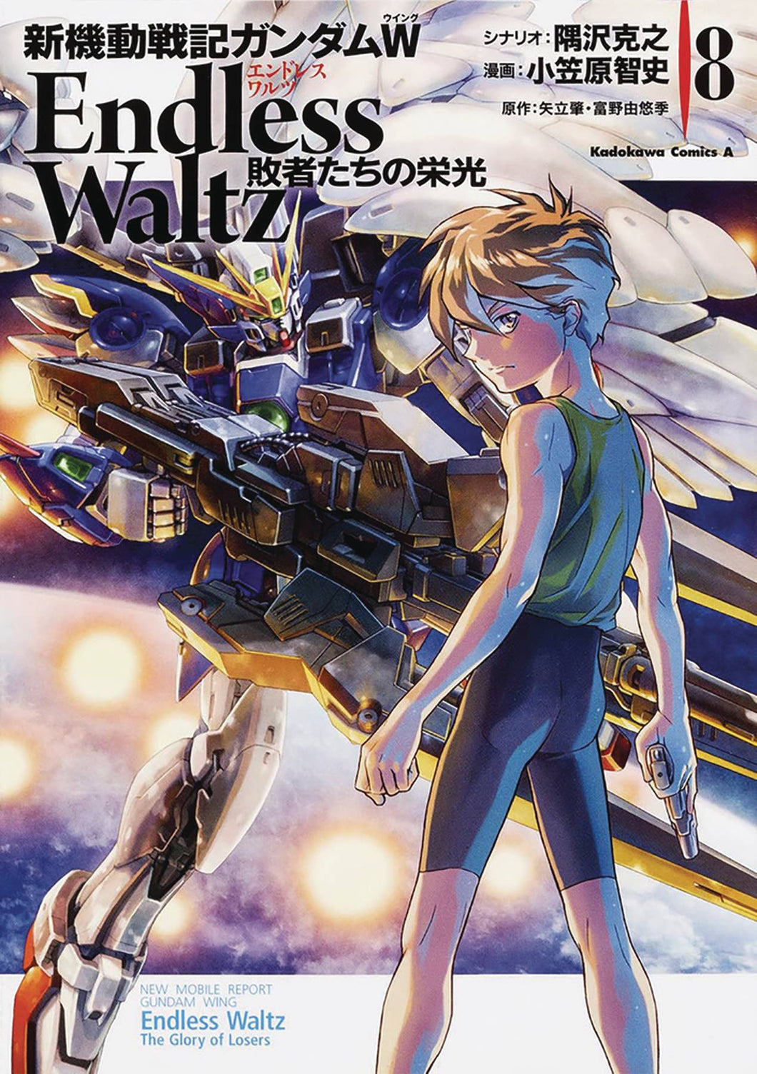 MOBILE SUIT GUNDAM WING GLORY OF THE LOSERS GN VOL 08 (C: 1-
