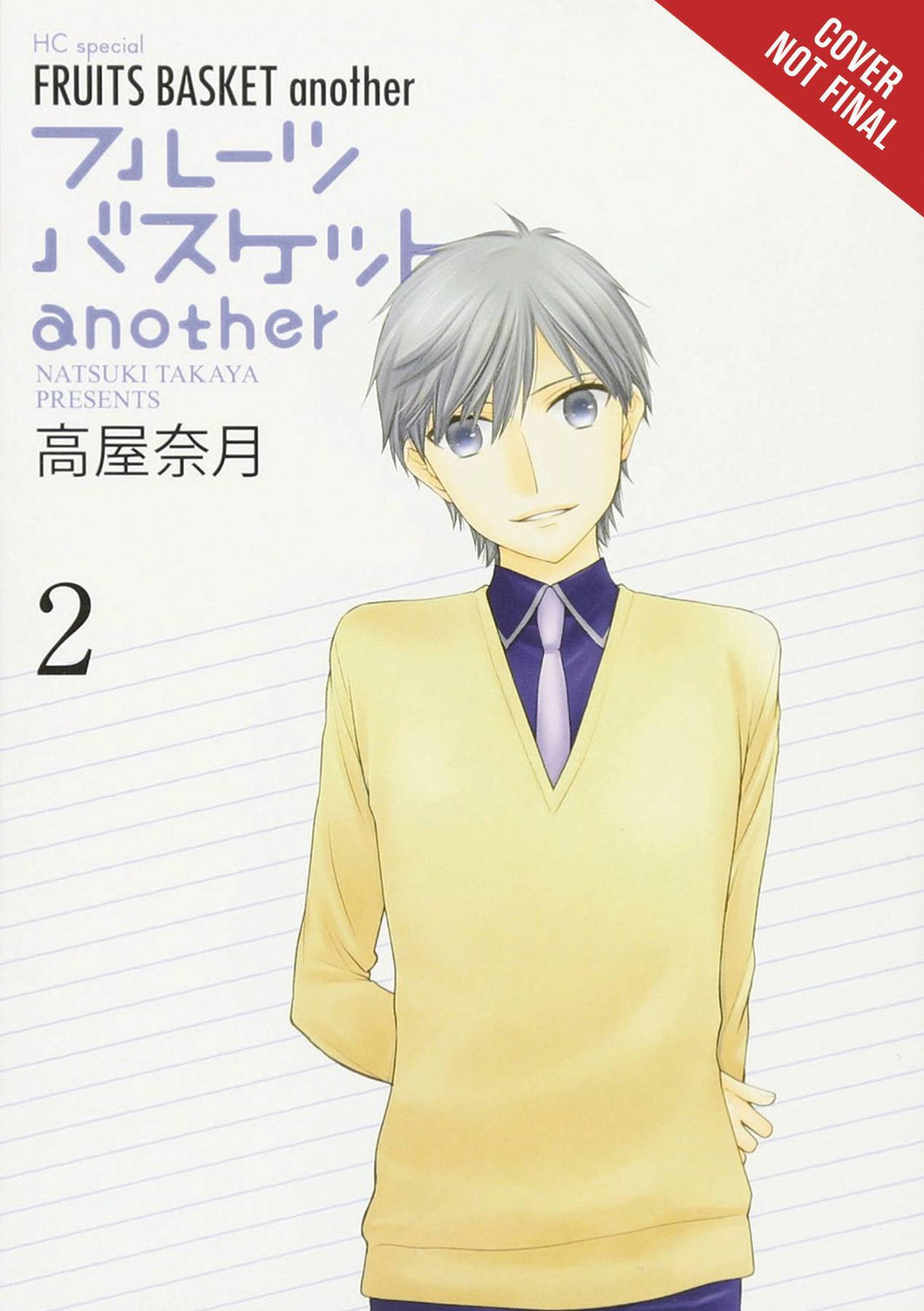 FRUITS BASKET ANOTHER GN VOL 02 (C: 1-1-2)