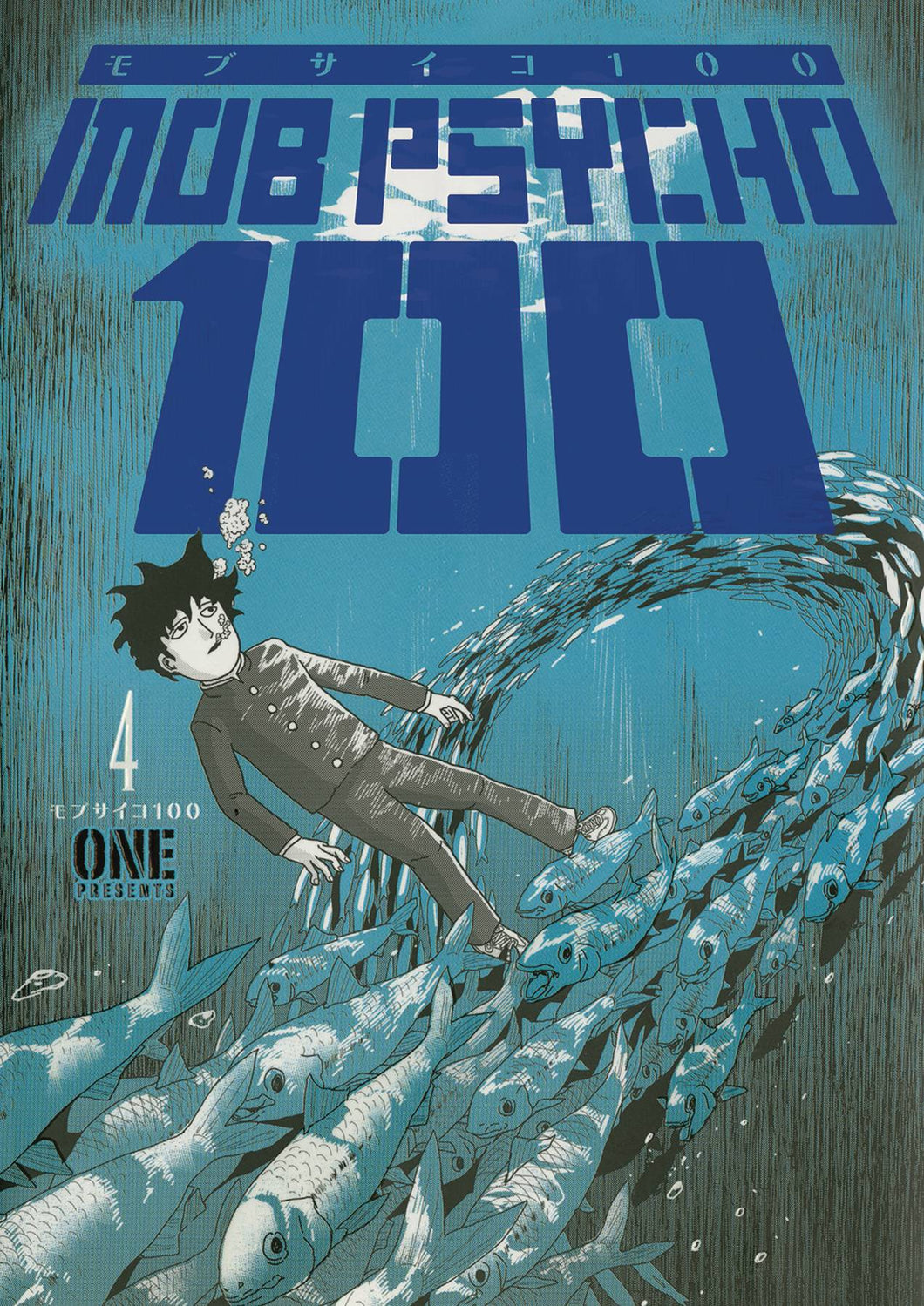 MOB PSYCHO 100 TP VOL 04 (C: 1-1-2)