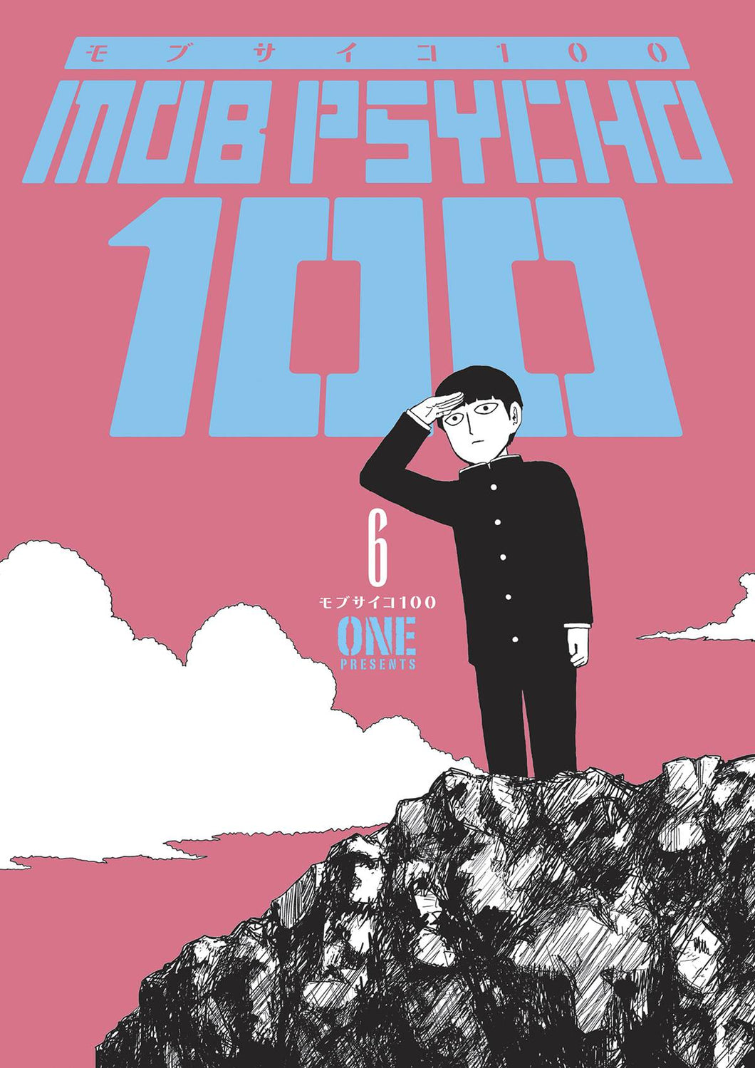 MOB PSYCHO 100 TP VOL 06 (C: 1-1-2)